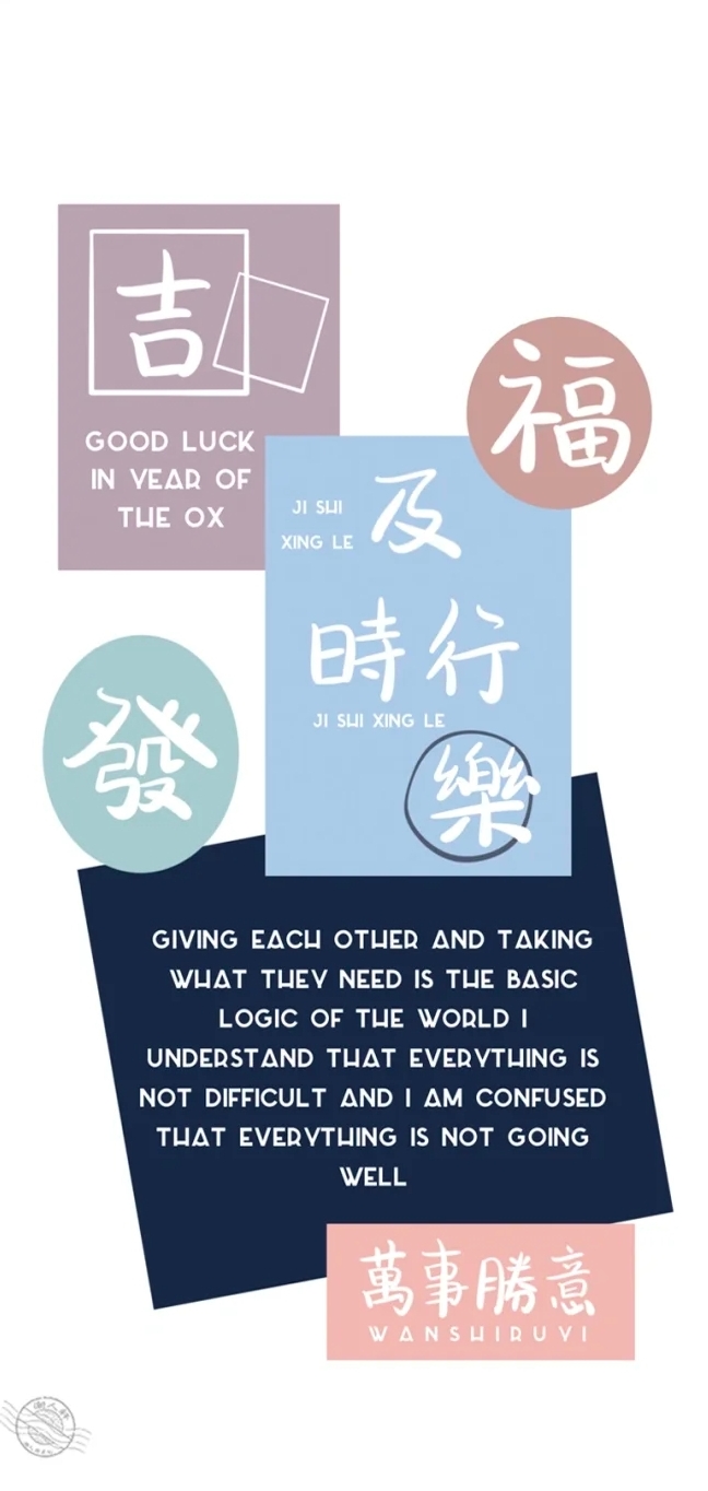 好运气手机壁纸图片大全,好运手机壁纸高清全面屏