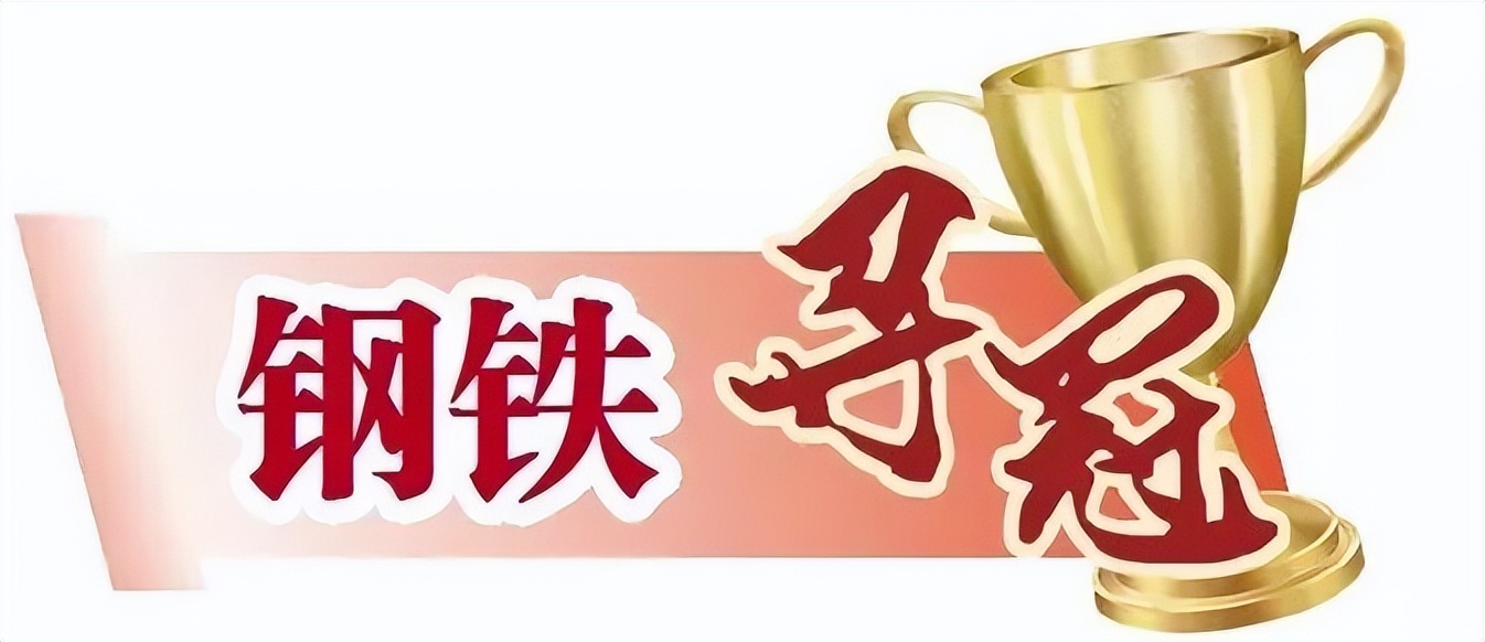 中国光伏一体化建筑,中国巨型太阳能工程