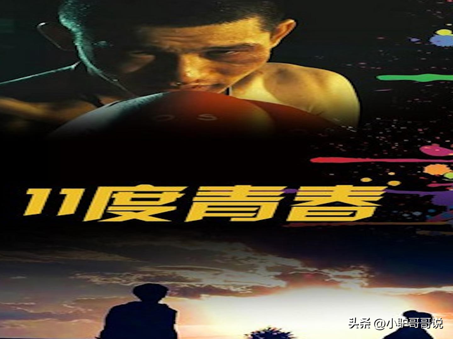 筷子兄弟肖央,筷子兄弟肖央有哪些电影