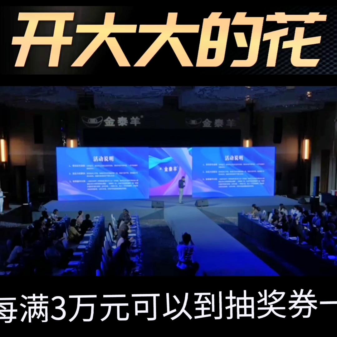 精品羊绒衫馆,羊绒衫定制店活动