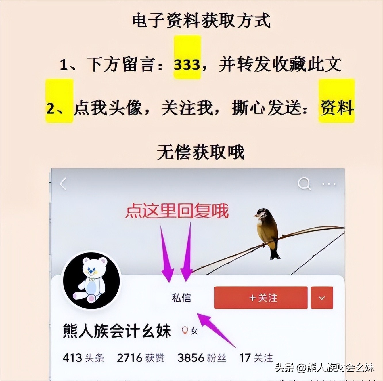 第一次用金蝶做账,金蝶财务软件期初建账流程