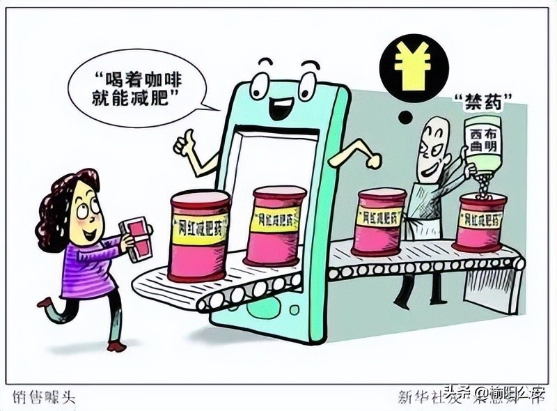 胶囊违禁成分,违禁药品成分有哪些