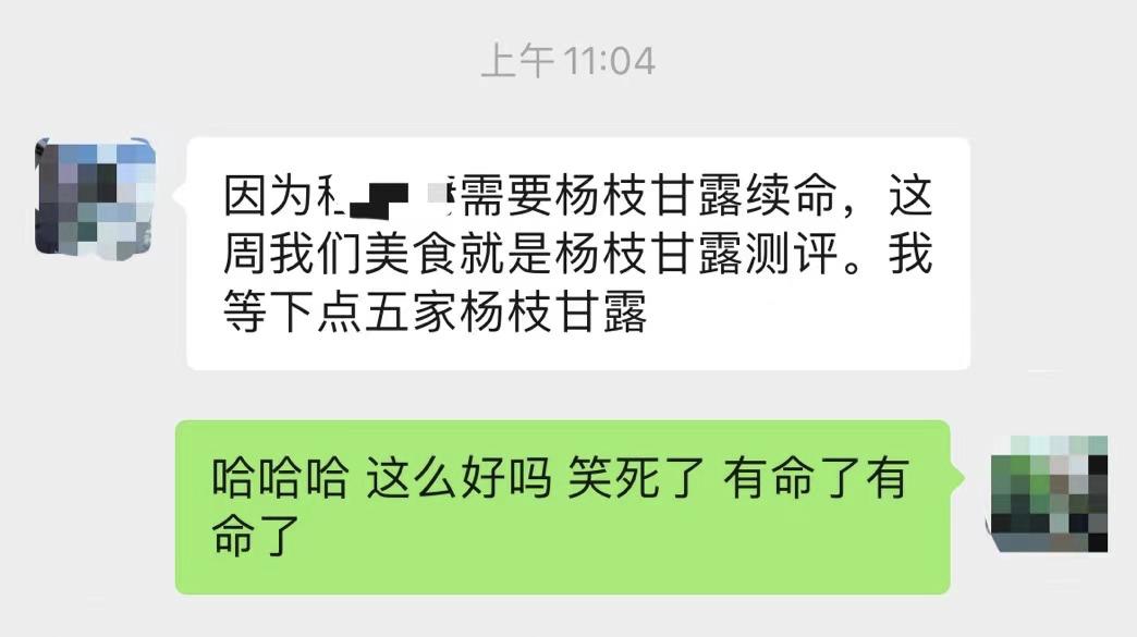 6家“杨枝甘露”在线battle，coco竟然喜提第六