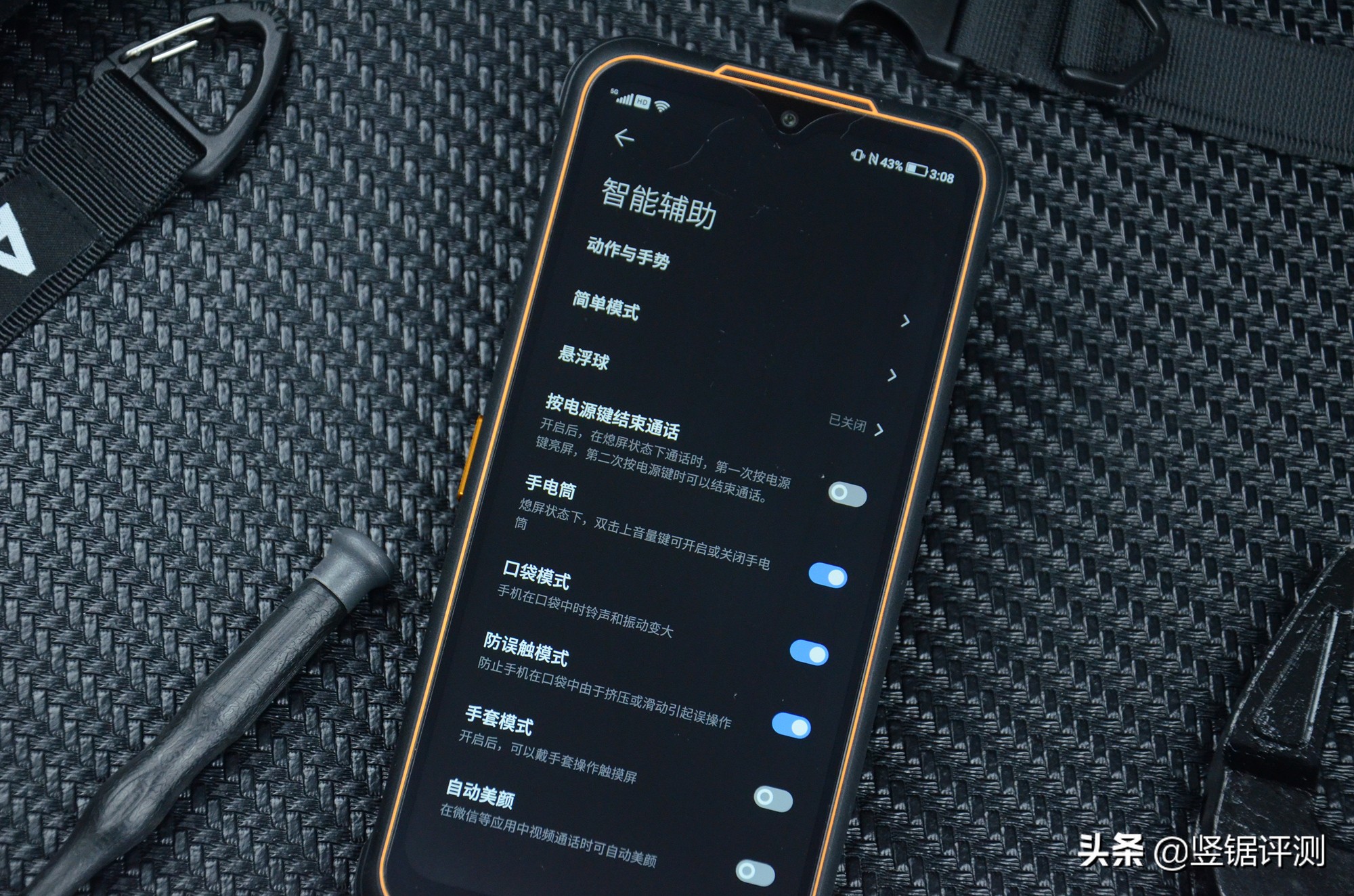 放冰箱冷冻也能正常使用的5G三防手机!AGMG1Pro上手评测