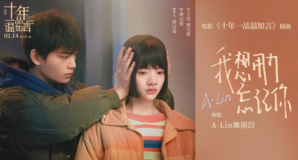 十年一品温如言23分,十年一品温如言49分钟