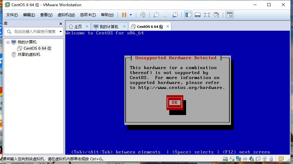 怎么进入虚拟机linux系统桌面,启动虚拟机提示找不到vmx