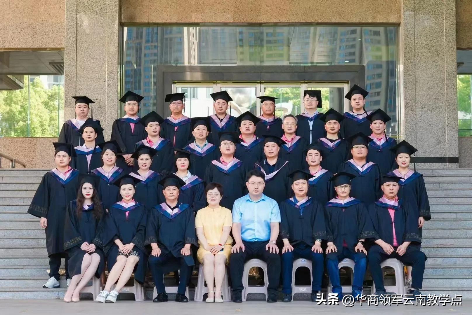 华商领军商学课程,华商领军商学昆明