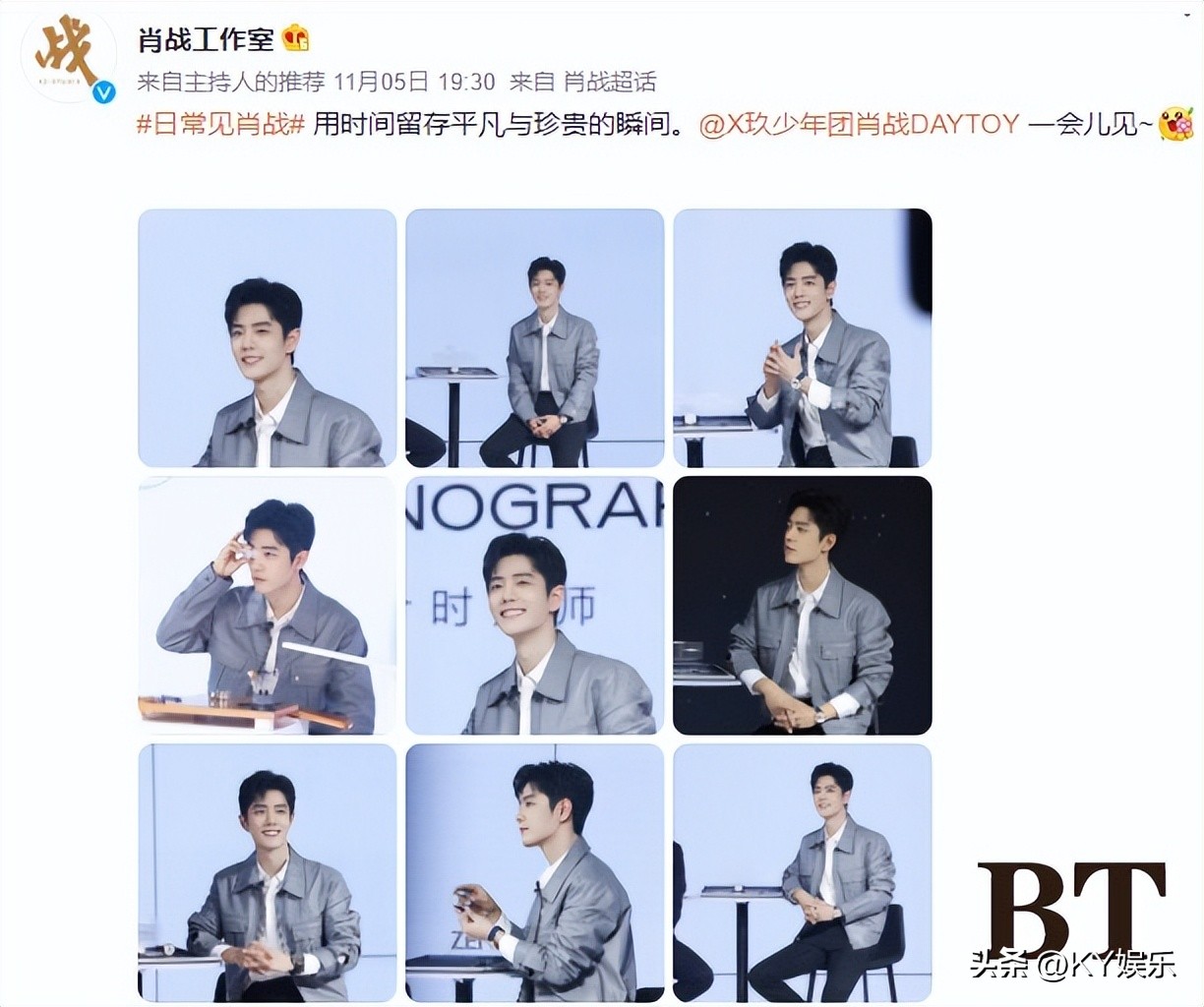 肖战代言zenith真力时腕表,肖战代言真力时手表官方旗舰店