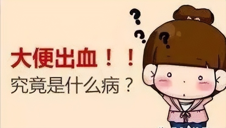 【豫健科普】肛门口有小肉球？警惕肛乳头瘤