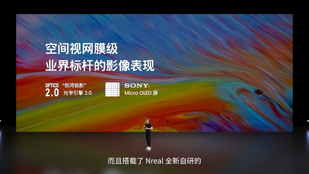 nrealairx眼镜评测,NrealAirAR智能眼镜开箱