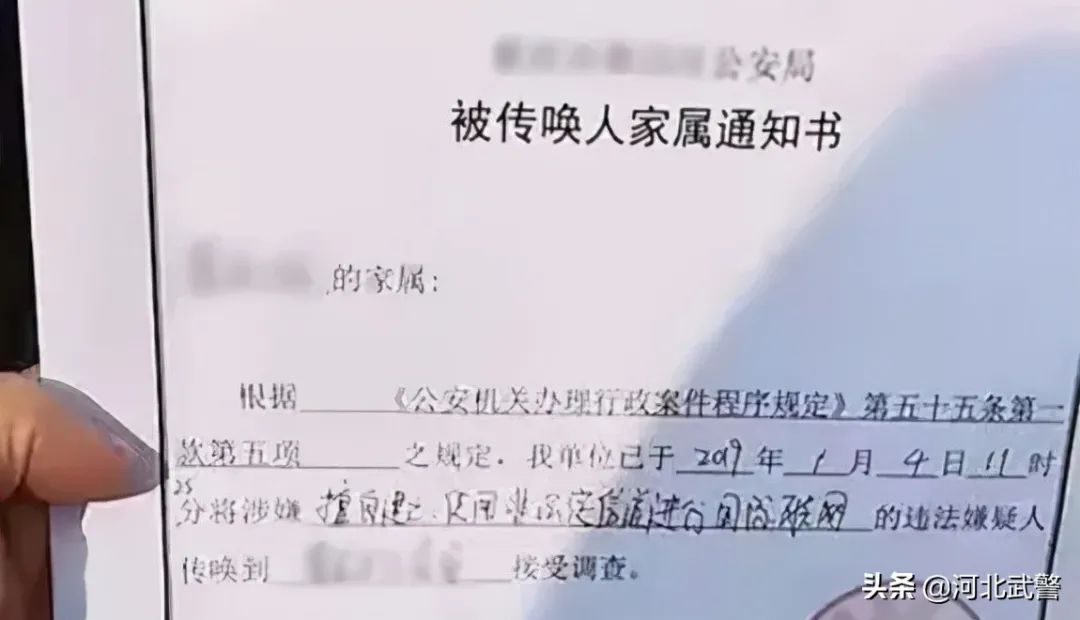莫让手机变手雷下一句,莫让手机变手铐