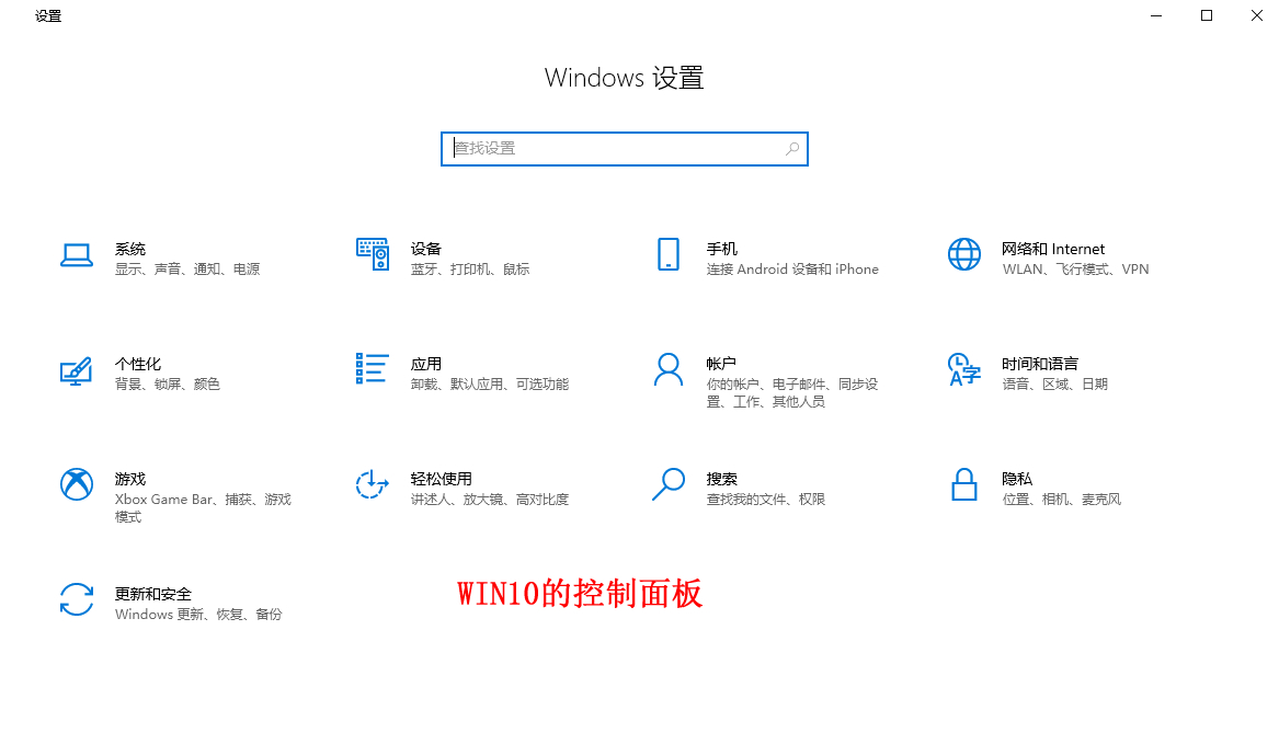 详细教你如何查看win10版本号,win10最新的版本号是什么版本