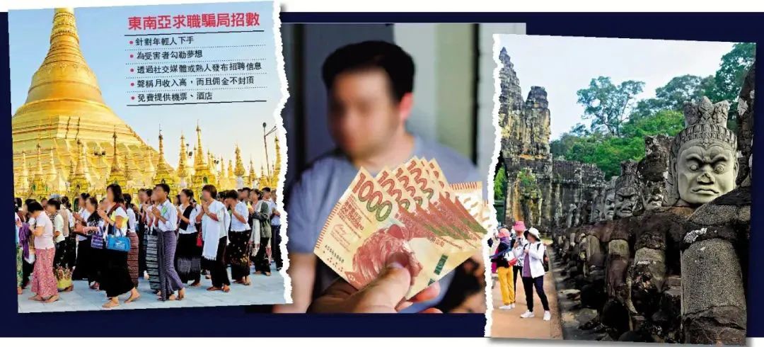 柬埔寨缅甸诈骗地点有哪些,缅甸柬埔寨的诈骗都跑哪去了