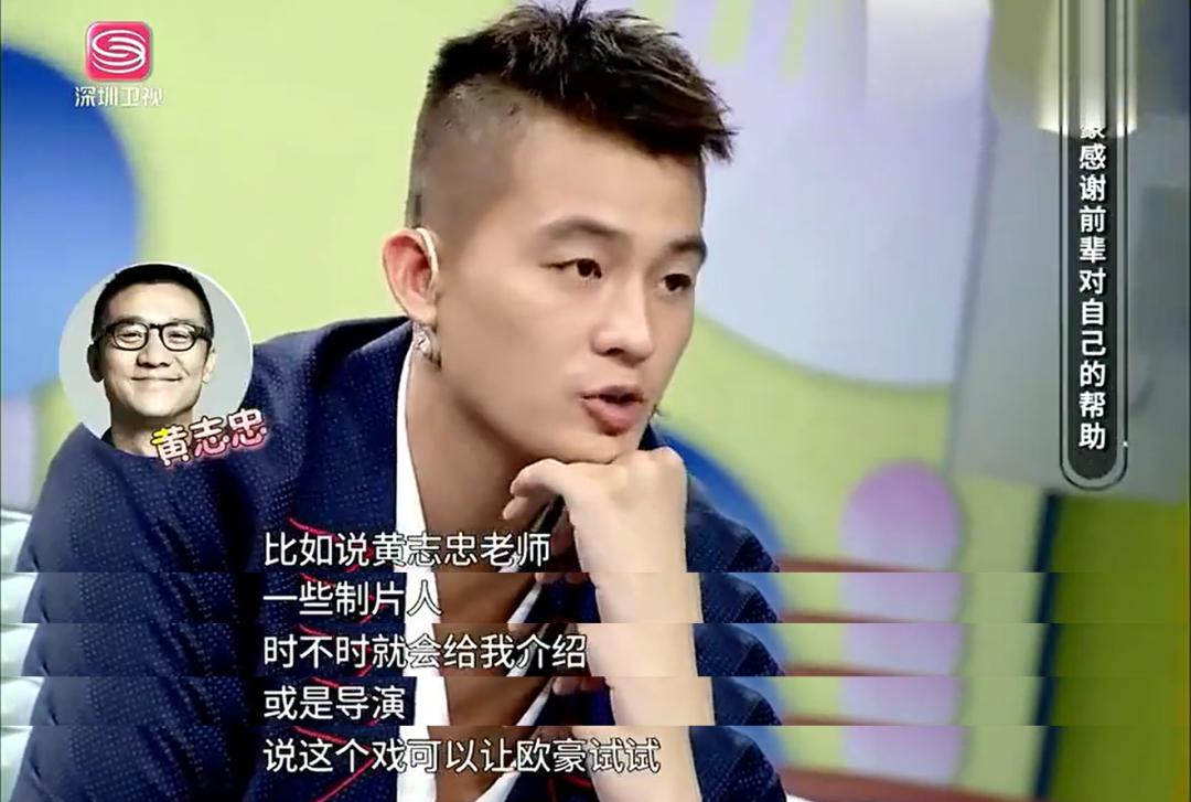 农村男孩逆袭成巨星,农村小伙成名之路