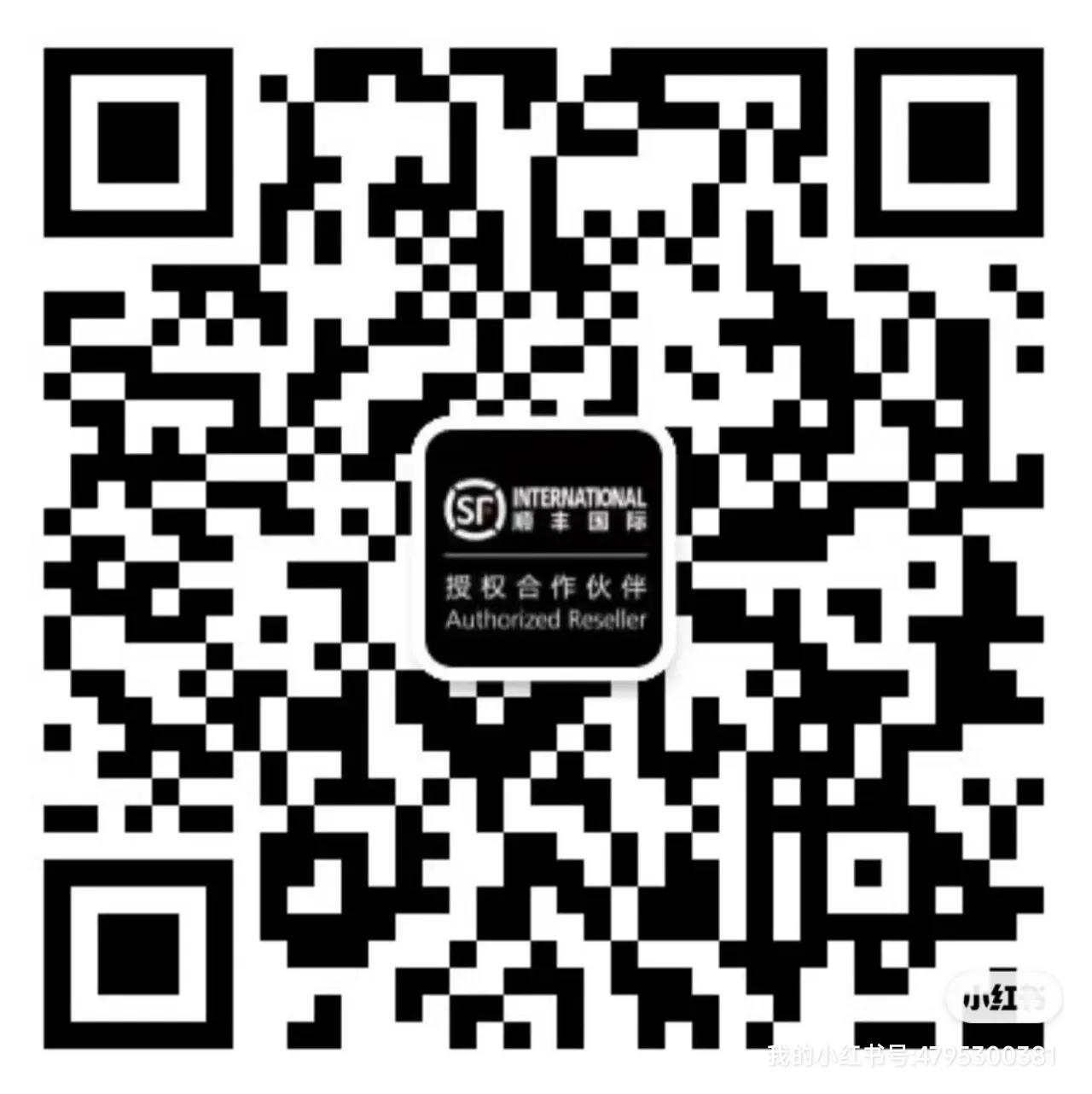 顺丰国际代发,顺丰国际快递邮寄