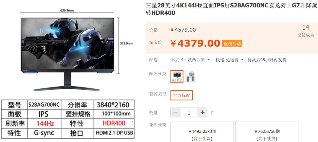 显示器选购指南从零开始教你选,一月值得入手的显示器