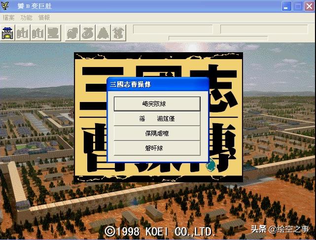 童年游戏通关三国,童年的三国格斗3d类游戏