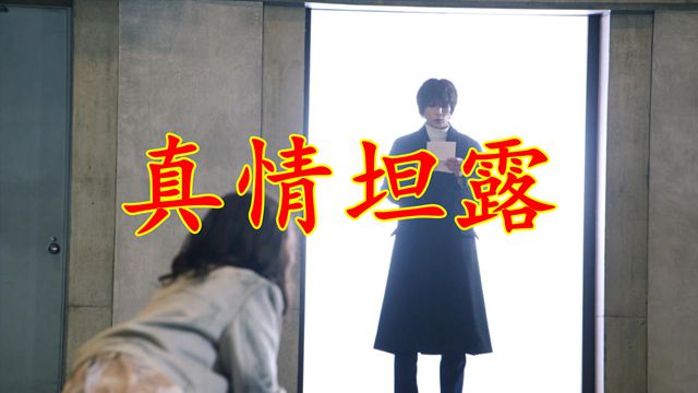 假面骑士极狐：裘恩真情坦露，弥音重燃斗志，娜猫黄狮大败邪魔徒