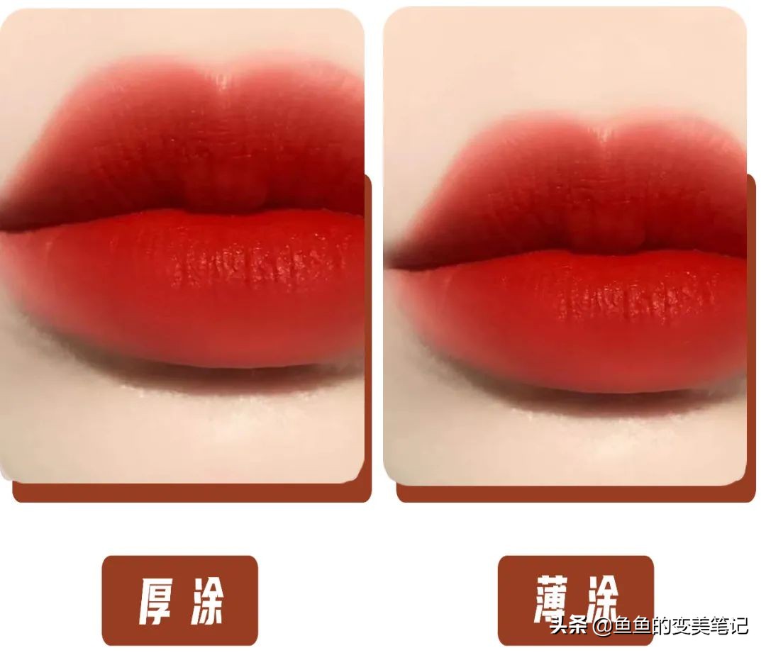 最美口红春天,阿玛尼唇釉和兰蔻口红哪个值得买