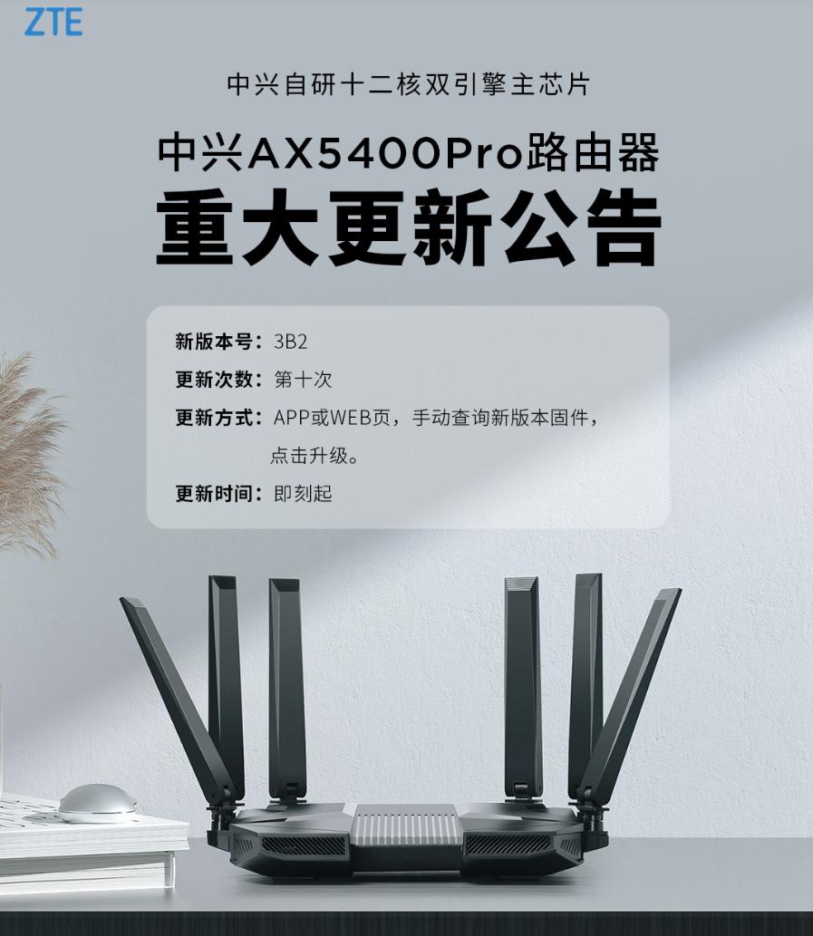 中兴路由器ax5400pro插哪个接口,路由器中兴ax5400pro多少钱