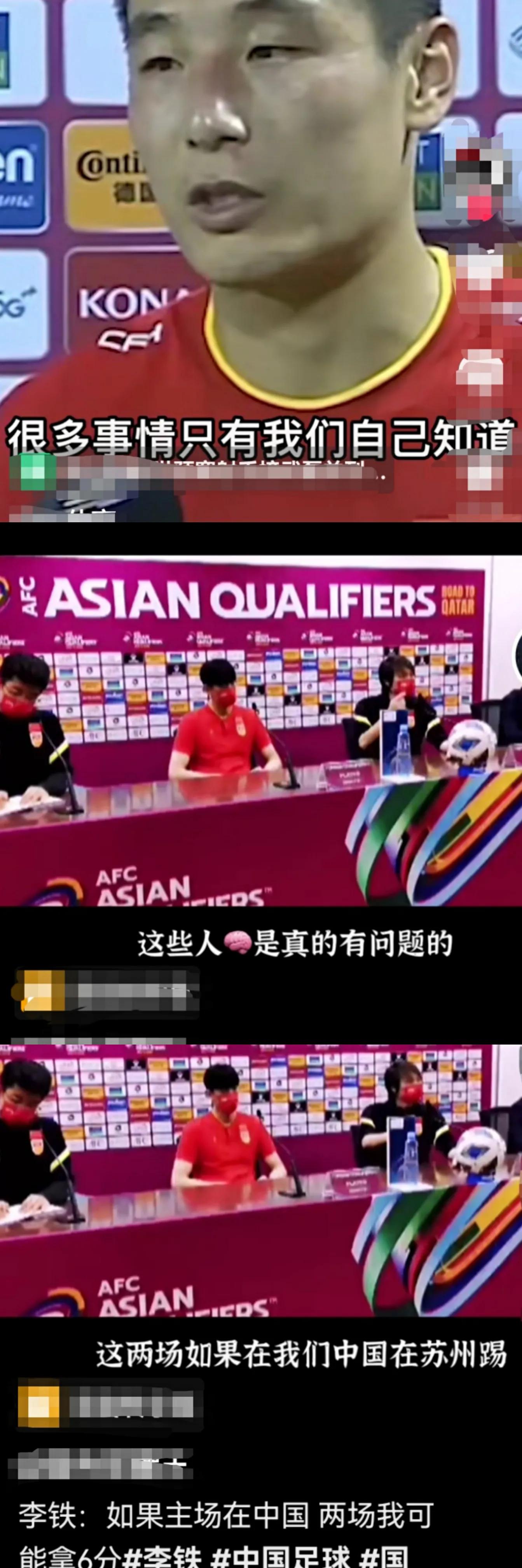 越南男足0-3不敌印尼越南国内评价,12强赛越南男足3比1