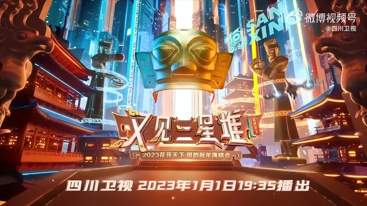 各大卫视跨年演唱会2023-2024,2023各个卫视跨年演唱会名单
