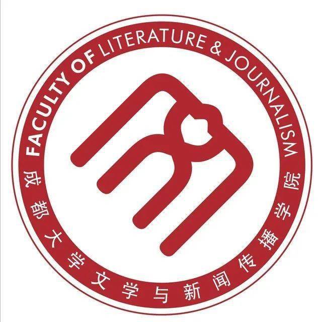 山东大学新闻传播考研,山东大学新闻传播学院2009年