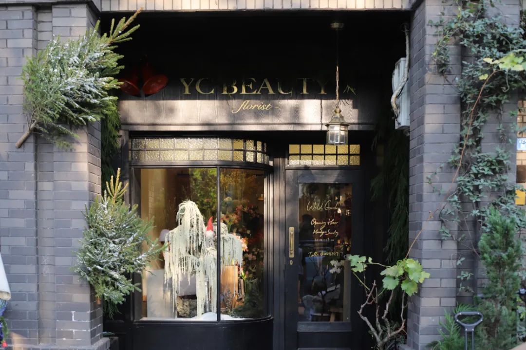 “野生”风格受欢迎——成都30平方米小花店，一年收入250万元