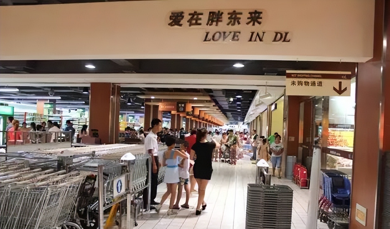 胖东来新乡店2024年规划,洛阳大张和许昌胖东来有对比性吗