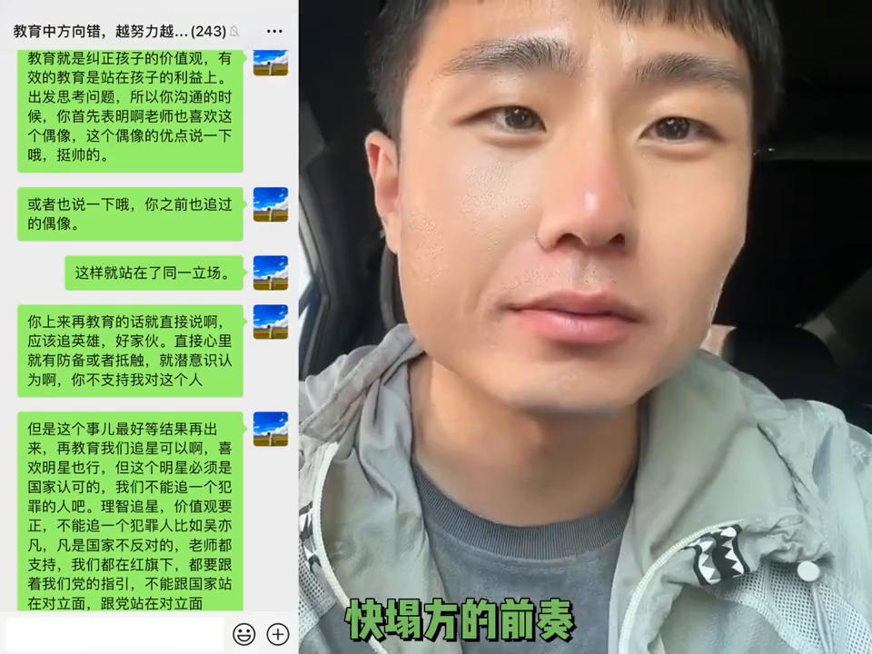 学生喜欢明星好吗,中学生喜欢明星怎么办