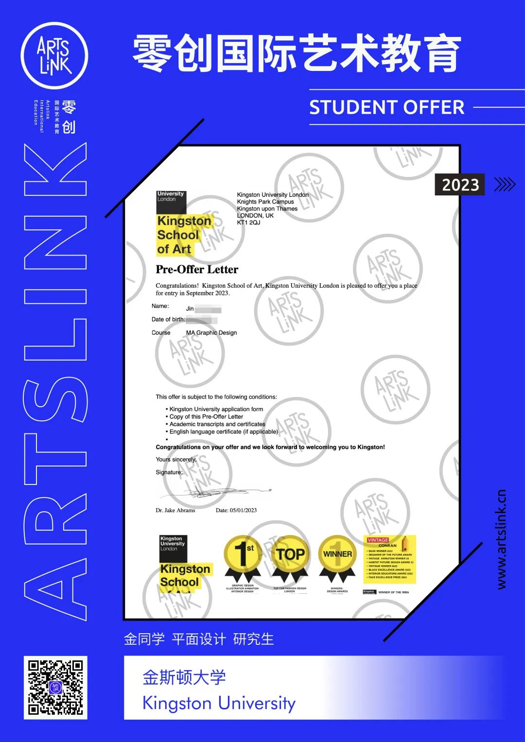 英国g5大学有艺术类吗,英国g5大学本科录取标准