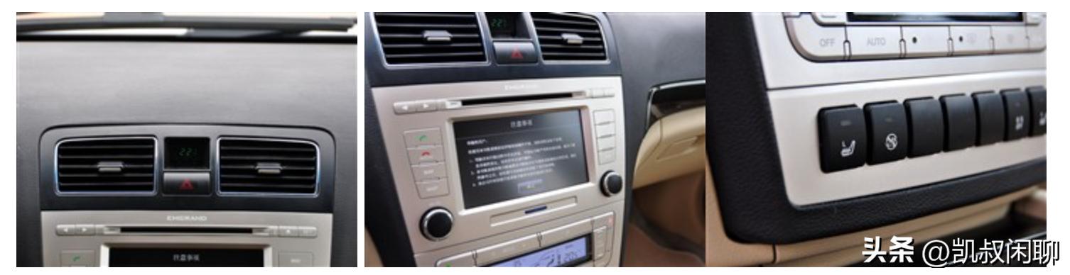 2018吉利帝豪ec71.8配置,2011年吉利帝豪ec8试驾