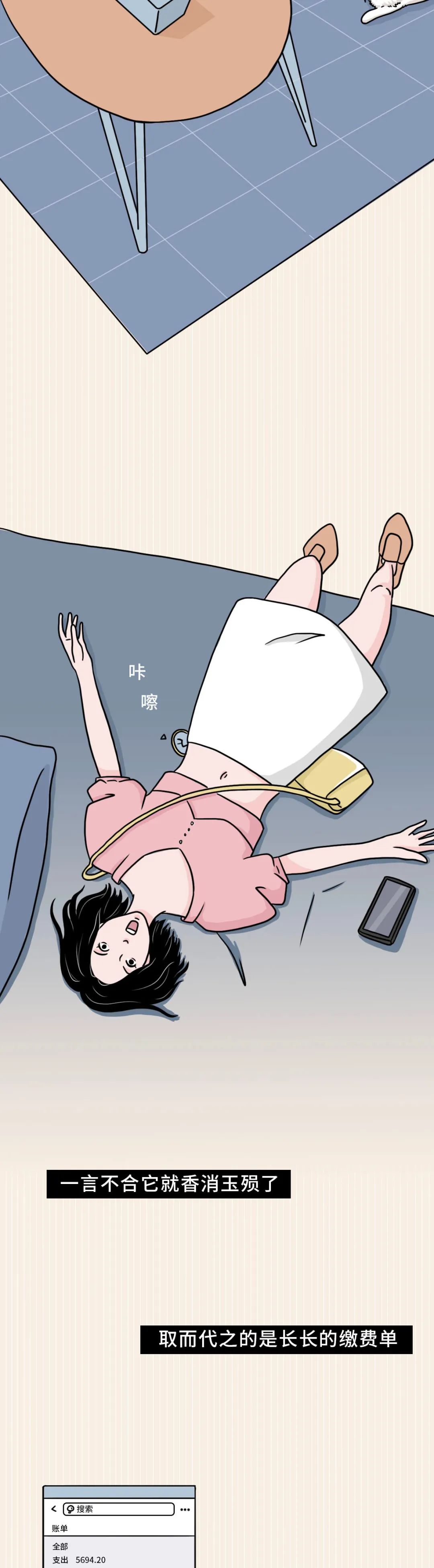 近视眼的女孩,如果想和男友接吻,到底有多困难?