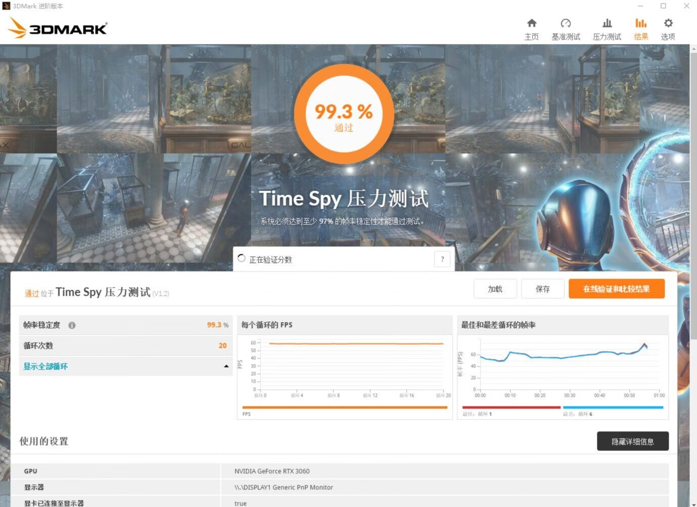 电竞主机组装配置推荐20000,电竞主机组装配置推荐2万预算