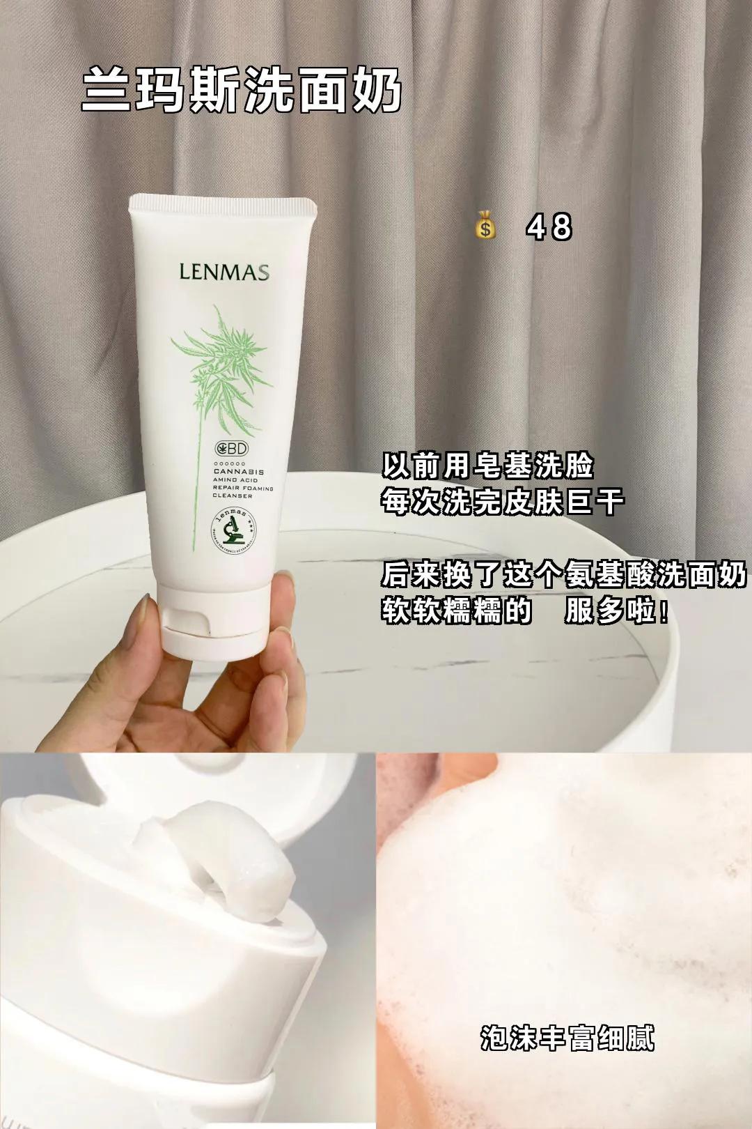 水乳推荐避坑,新手必入水乳