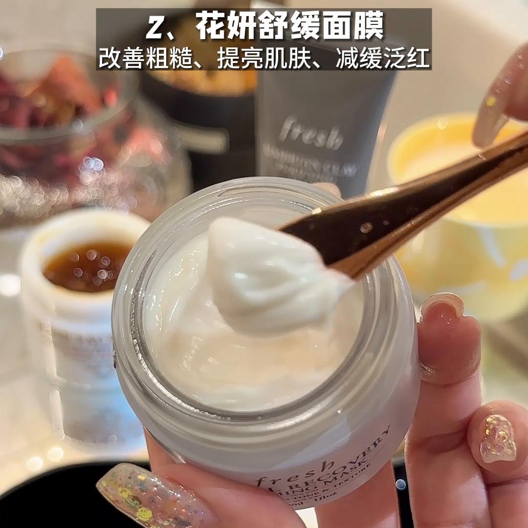 涂抹面膜推荐哪款,涂抹面膜推荐后续护肤