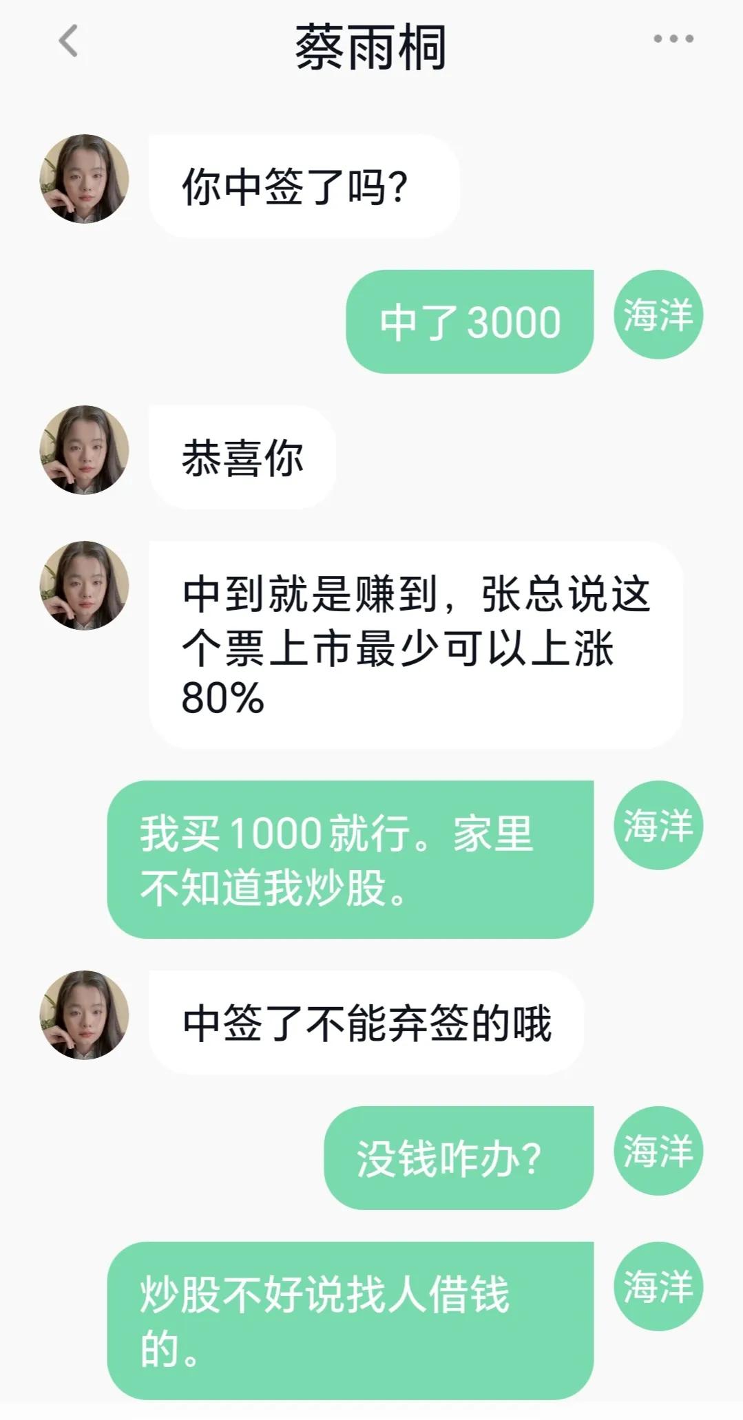 女孩就是这样一步一步被骗的,我是怎样一步一步被骗的