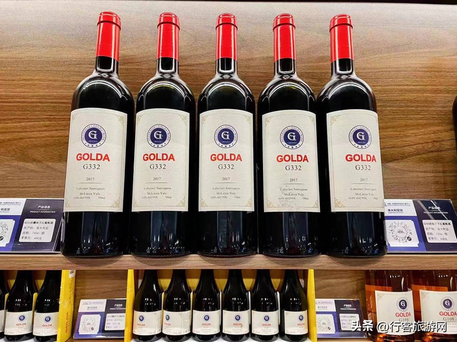 RCEP国际博览中心挂牌GOLDA红酒进驻澳大利亚国家馆