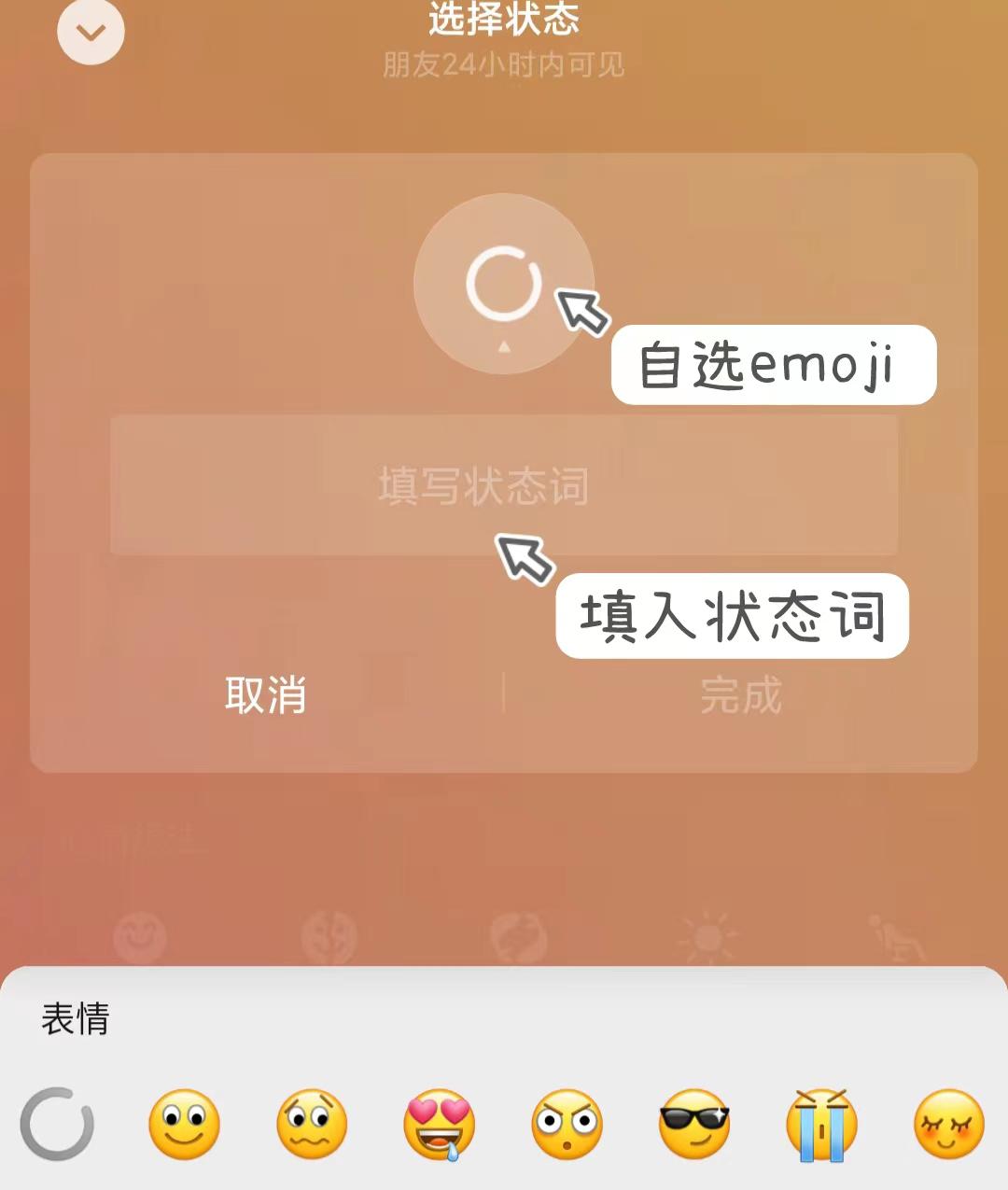 2023年微信隐藏功能,2023年微信最新功能使用介绍