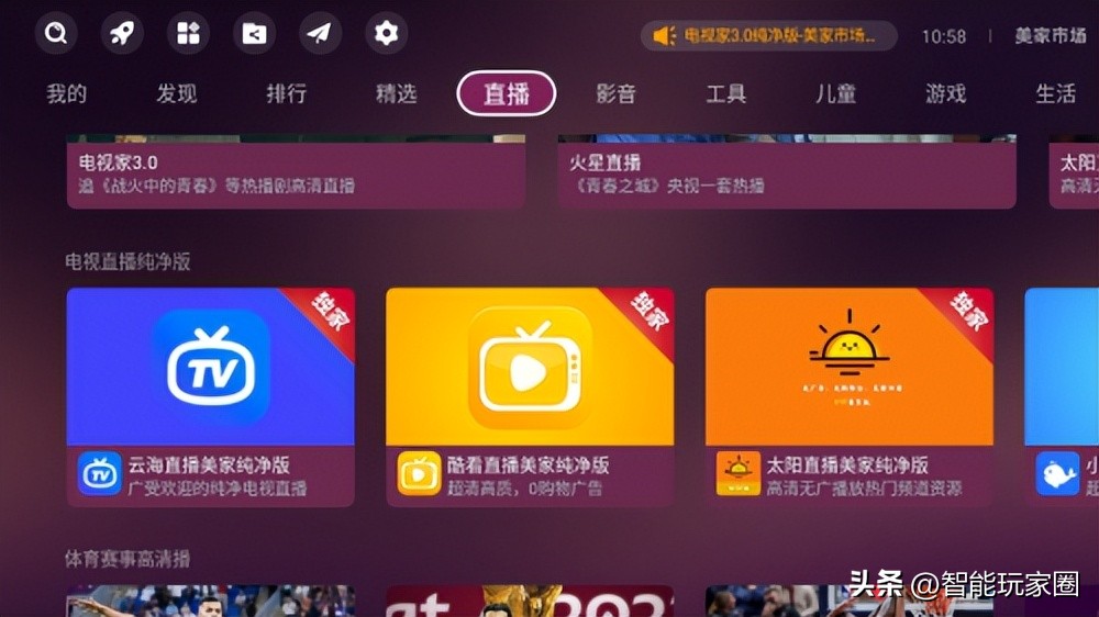 创维电视看不了画面怎么办,创维电视看不了了