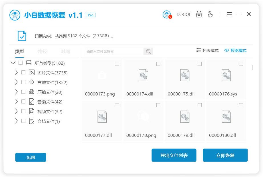 格式化如何恢复数据,格式化硬盘怎么恢复