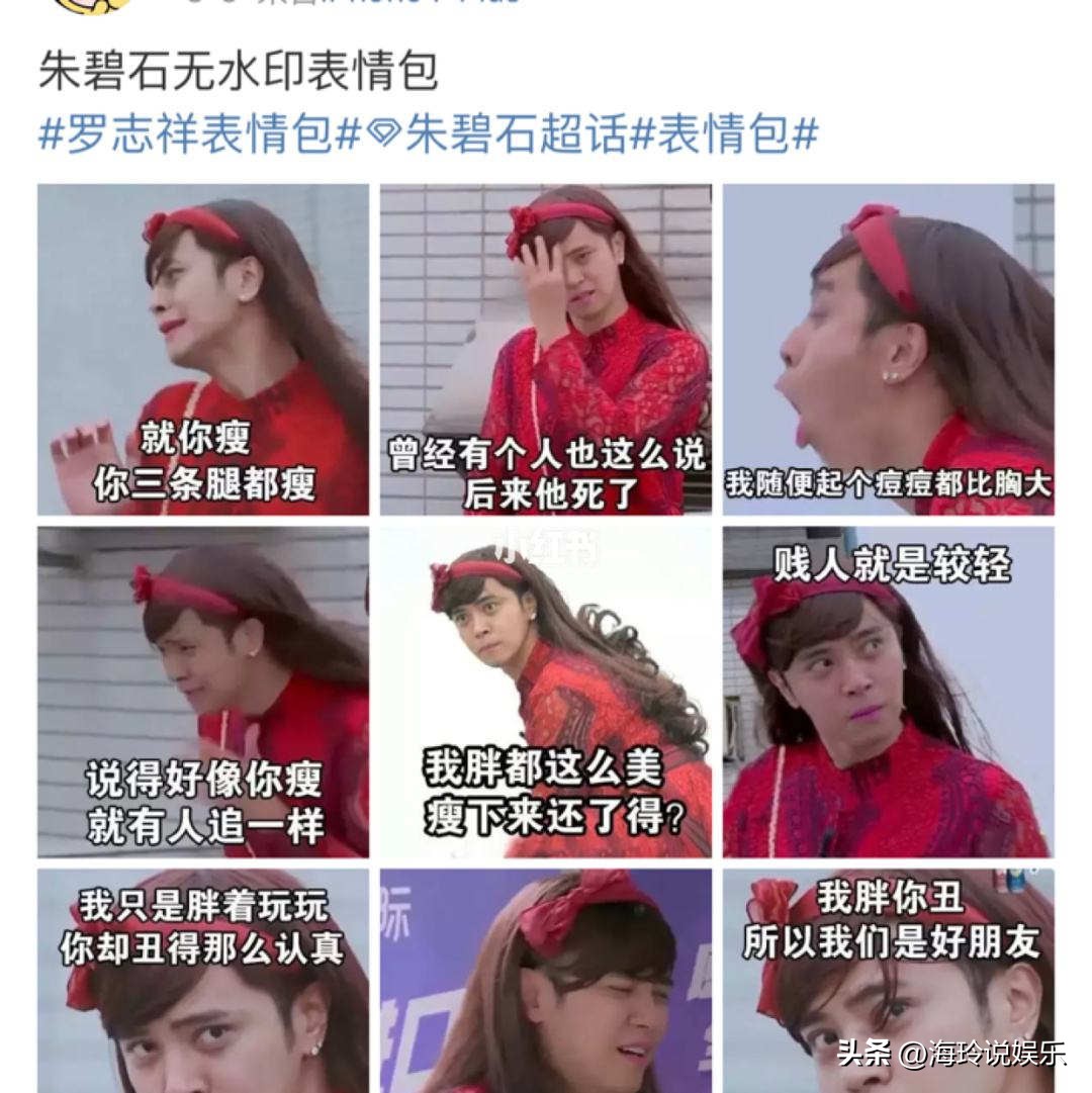 罗志祥表演男扮女装,罗志祥男扮女装的女装在哪里买