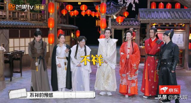 明侦张天爱,明侦张天爱被拉来救场