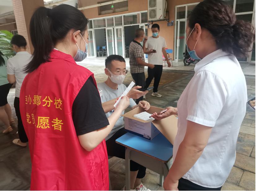 郫都区教育系统376名*党**员教师志愿者逆行而上战疫情