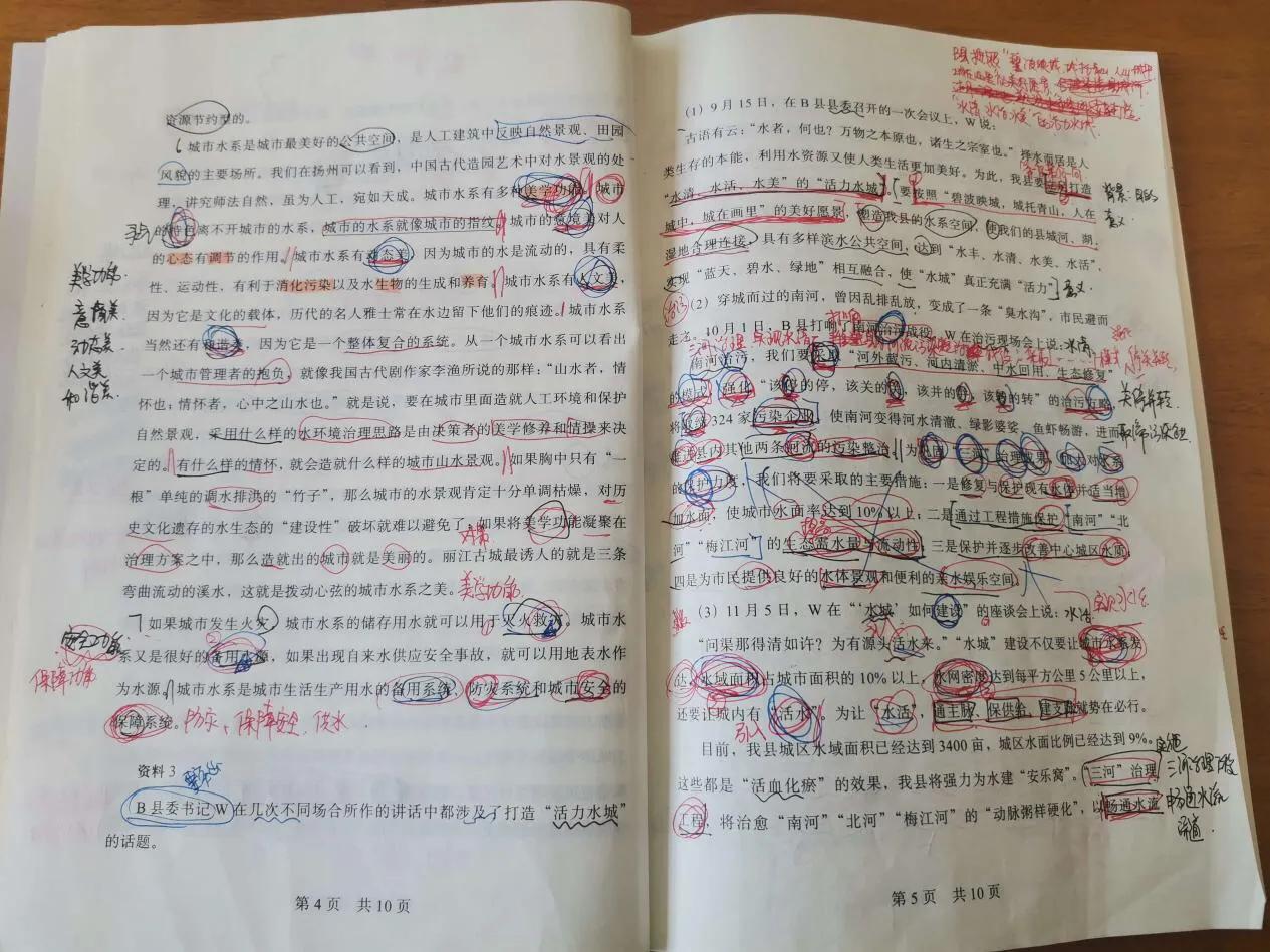 申论复习什么,申论复习最好的方法