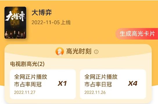 秦昊最新状态,秦昊现在有多厉害