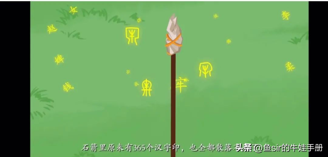 3-7岁必看动画片学习识字,小学必看四部识字动画片