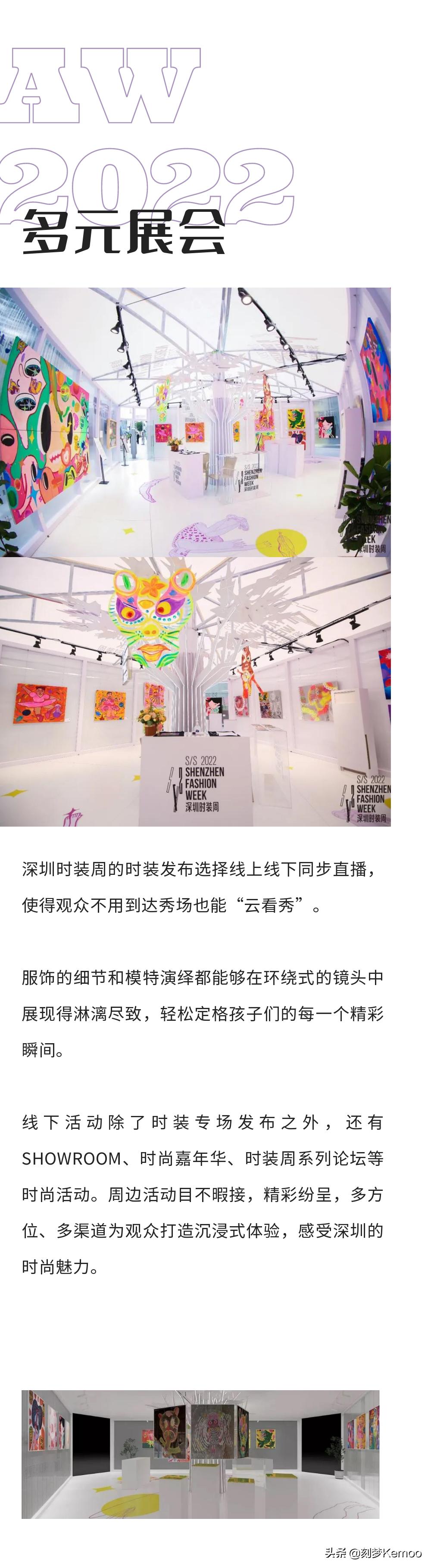 2021中国国际时装周童模招募报名,2022年服装发布会童模招募