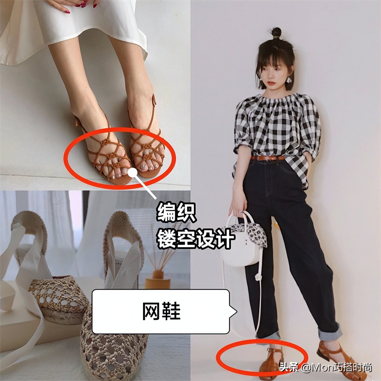 夏天适合女生穿的老爹鞋推荐,扔掉老爹鞋