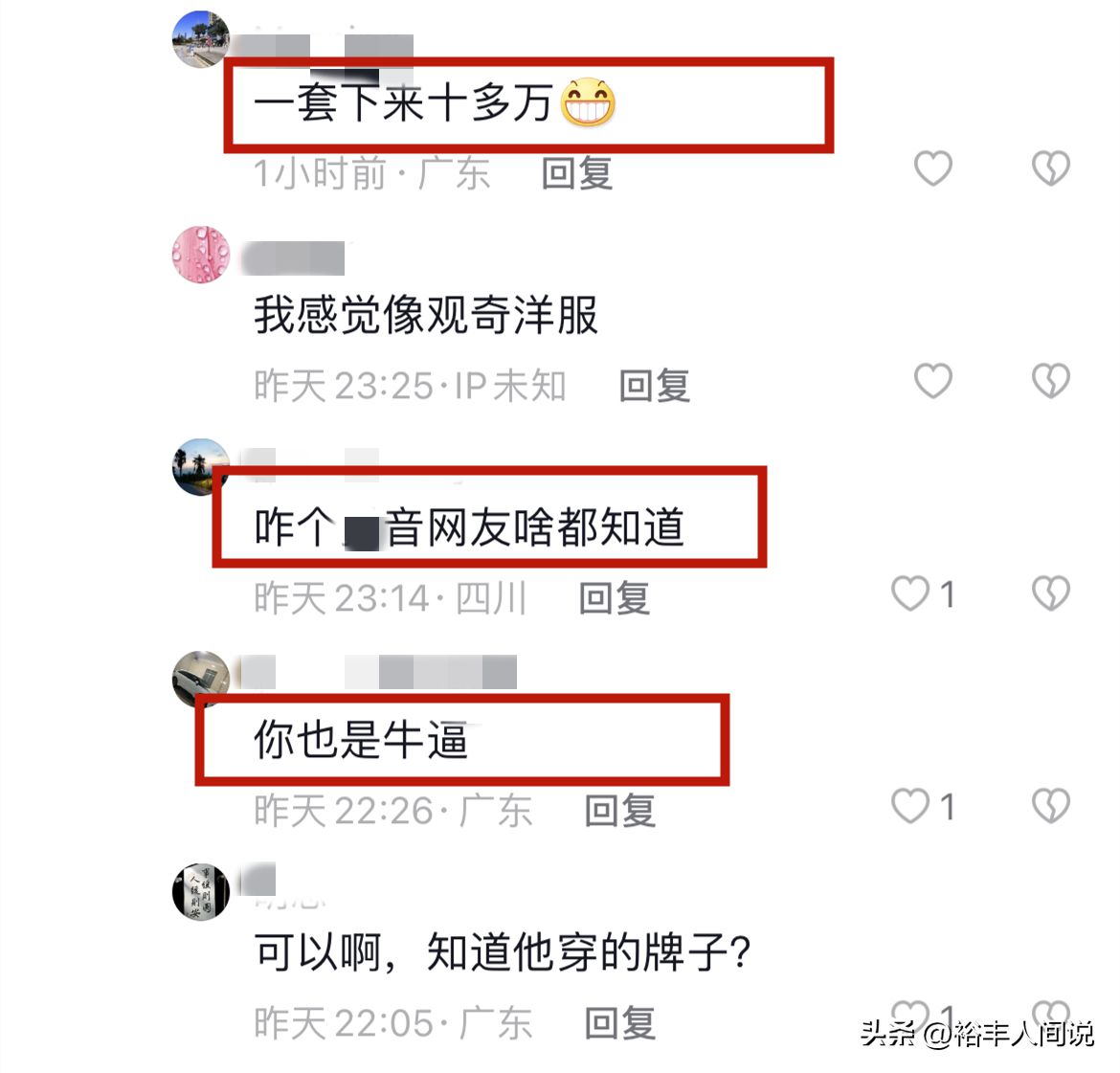 李泽楷富二代,中国顶级富二代李泽楷